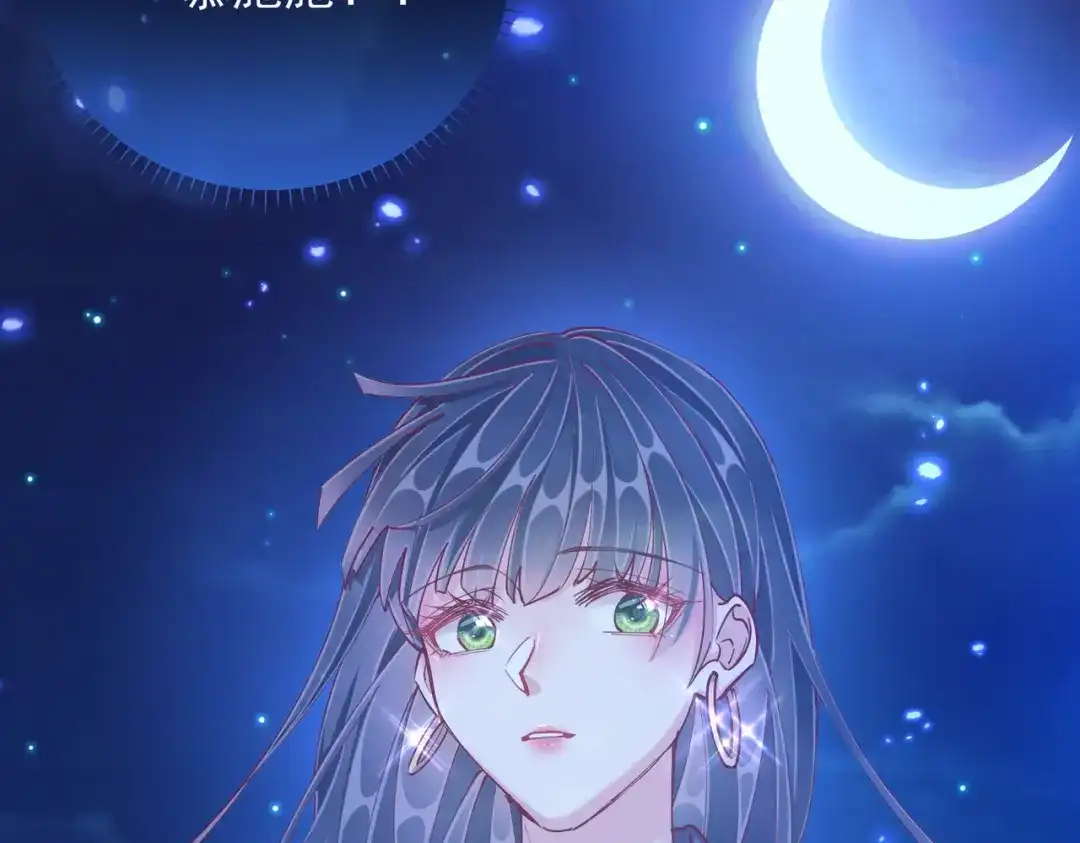 《王妃的成长攻略》1.44 梦境 第106页
