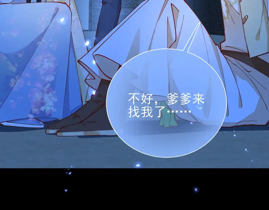 《王妃的成长攻略》1.45 往事 第34页