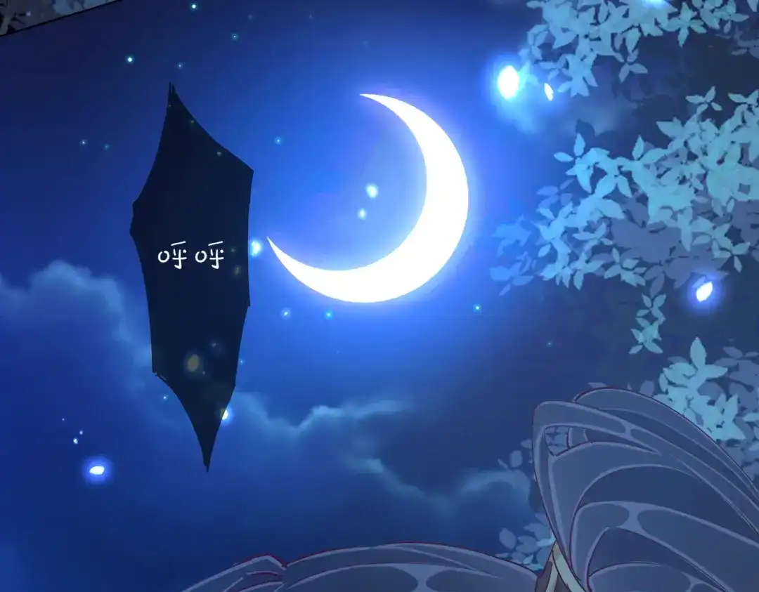 《王妃的成长攻略》1.45 往事 第71页
