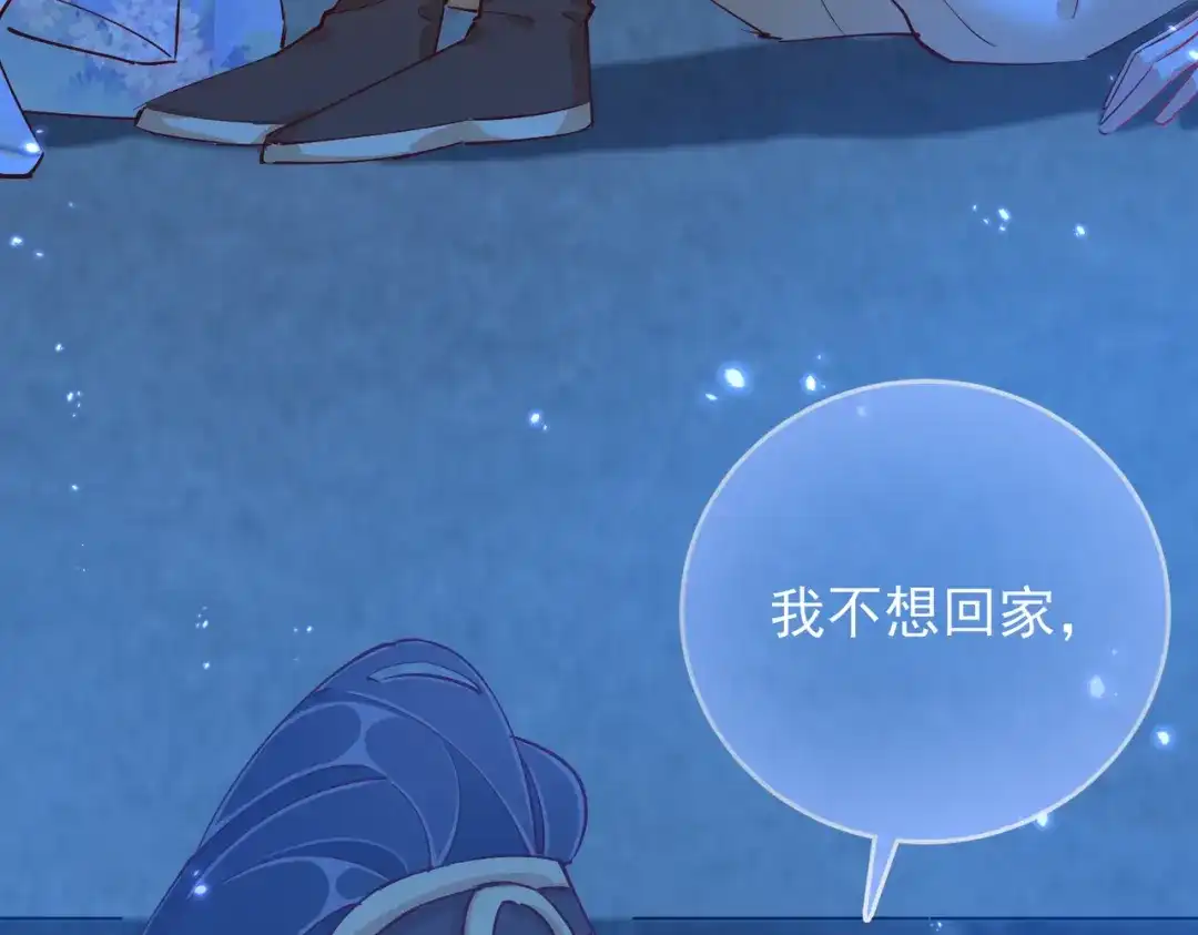 《王妃的成长攻略》1.45 往事 第7页