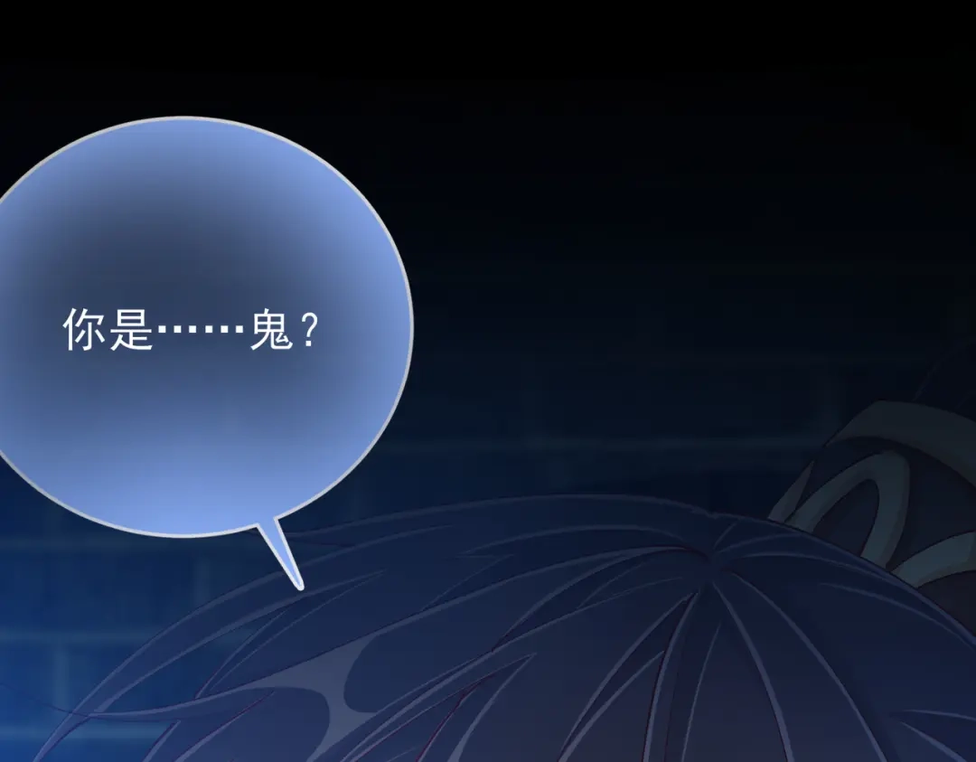 《王妃的成长攻略》1.45 往事 第1页