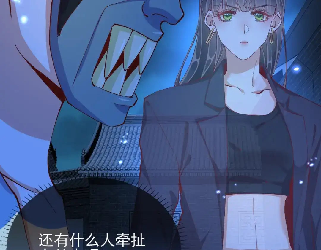 《王妃的成长攻略》1.45 往事 第58页