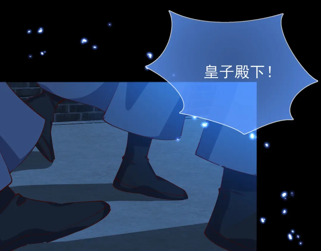 《王妃的成长攻略》1.45 往事 第60页