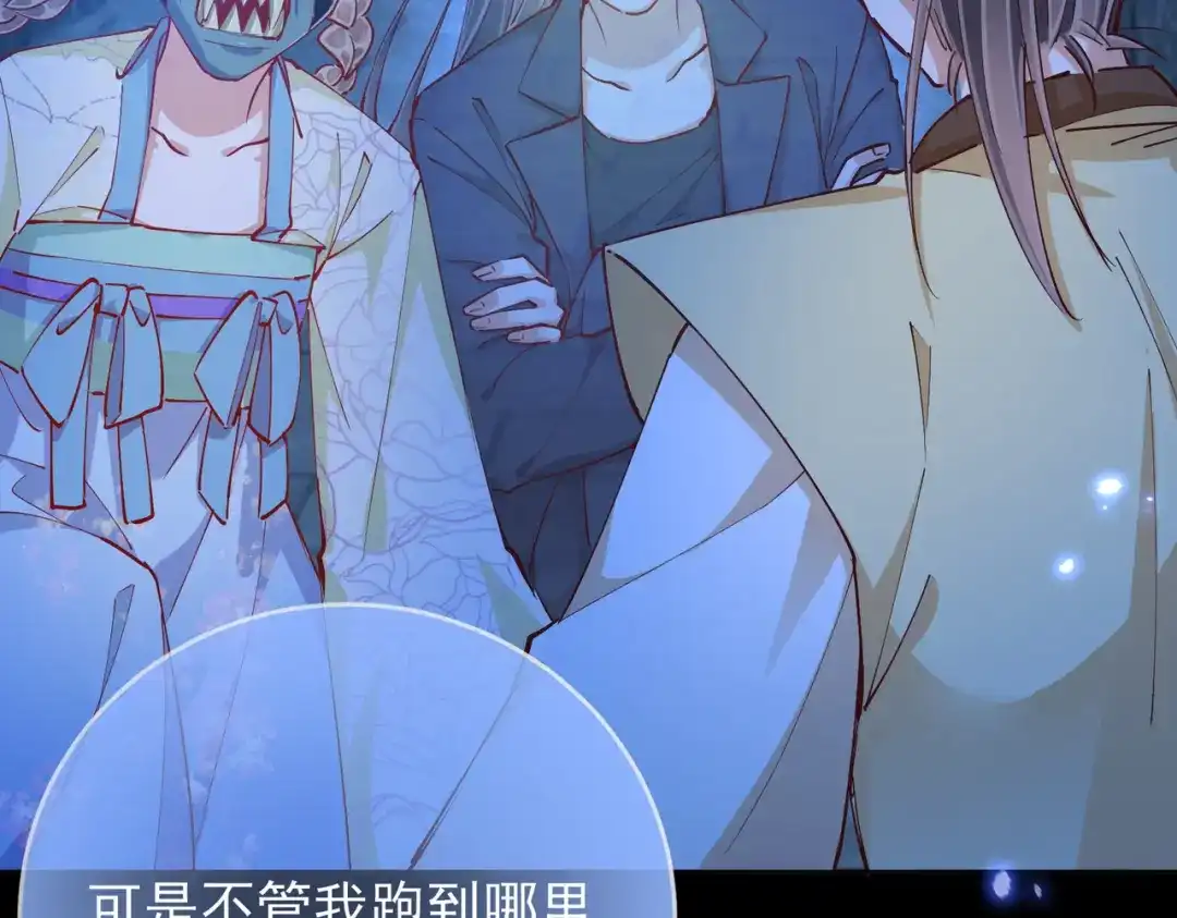 《王妃的成长攻略》1.45 往事 第17页