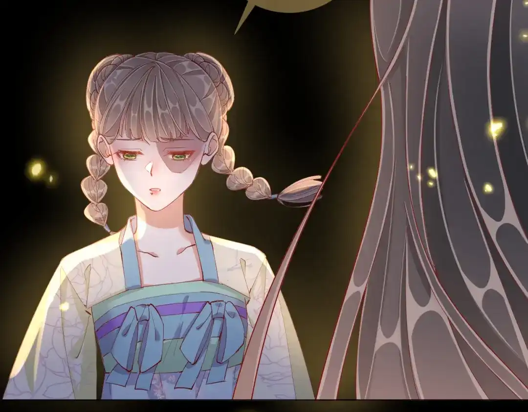 《王妃的成长攻略》1.46 对话 第79页