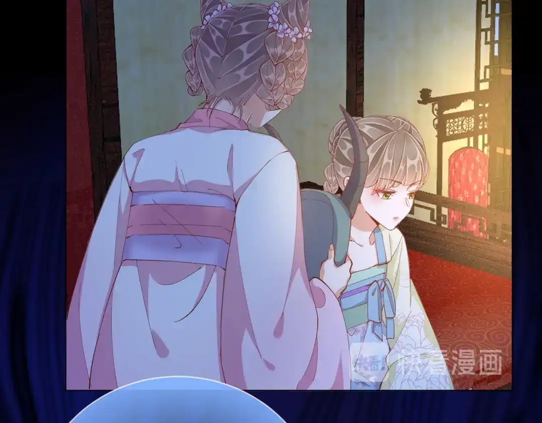 《王妃的成长攻略》1.46 对话 第28页