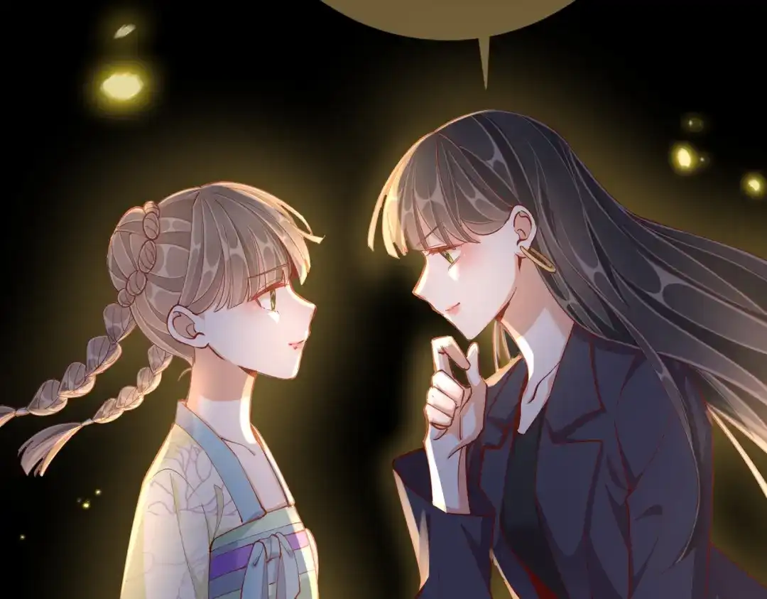 《王妃的成长攻略》1.46 对话 第81页