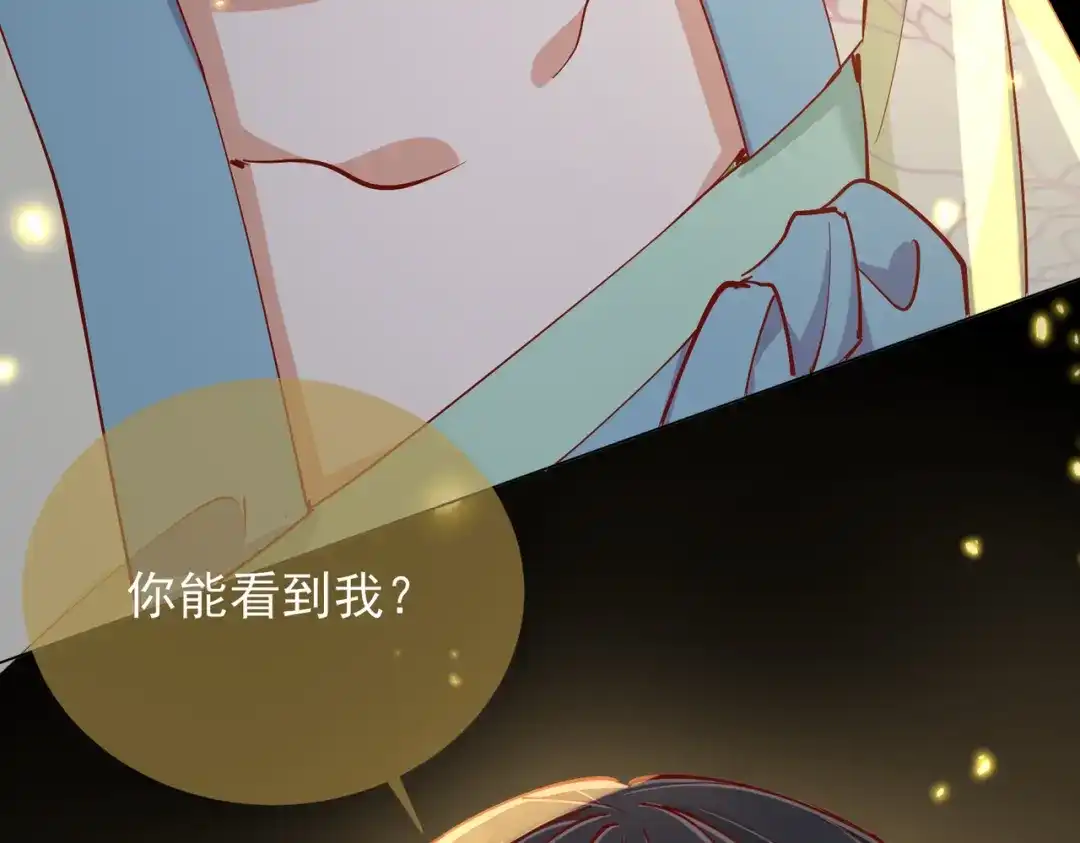 《王妃的成长攻略》1.46 对话 第55页