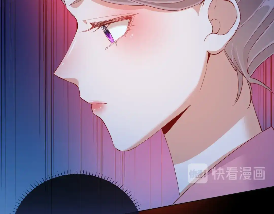 《王妃的成长攻略》1.46 对话 第40页