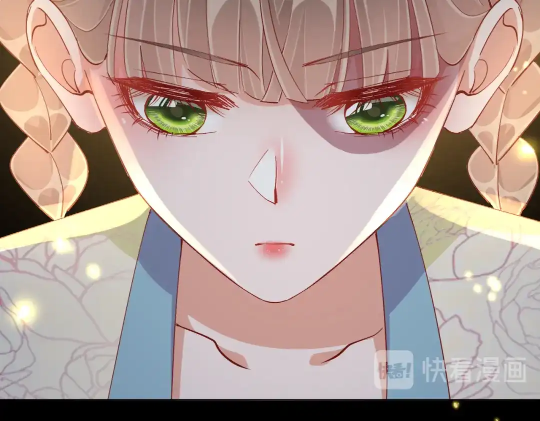 《王妃的成长攻略》1.46 对话 第73页