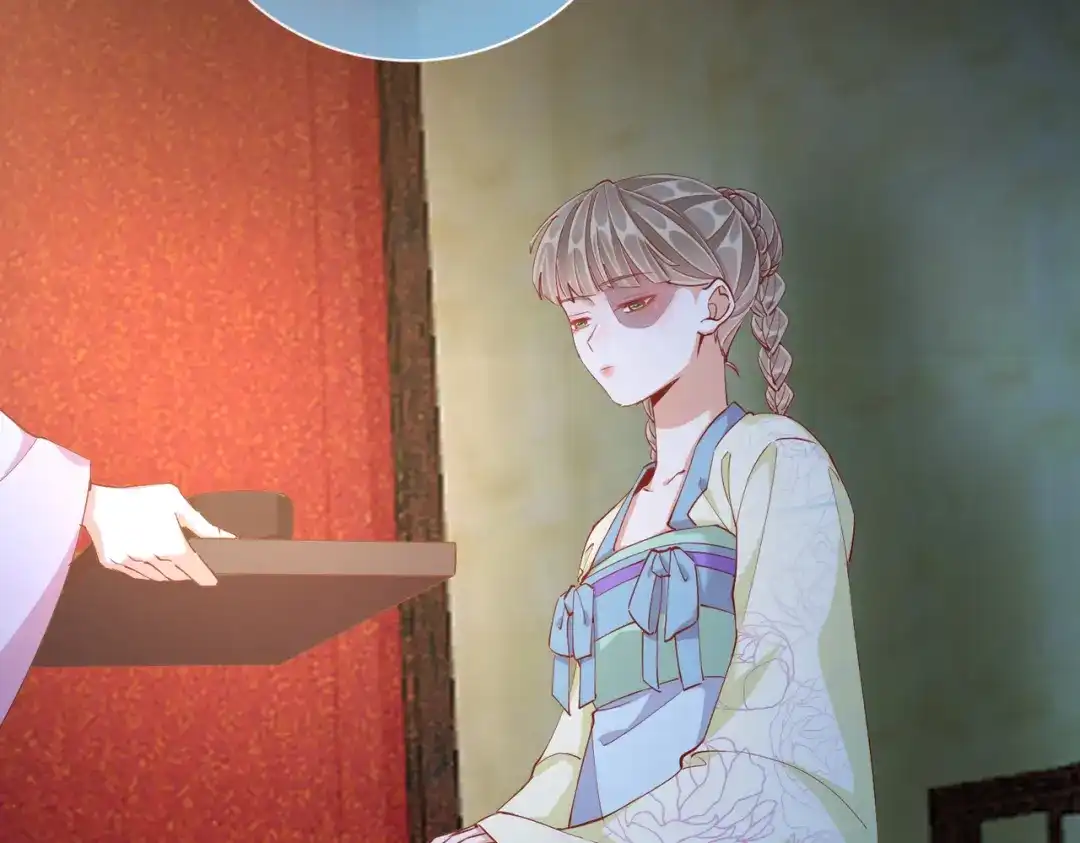 《王妃的成长攻略》1.46 对话 第42页