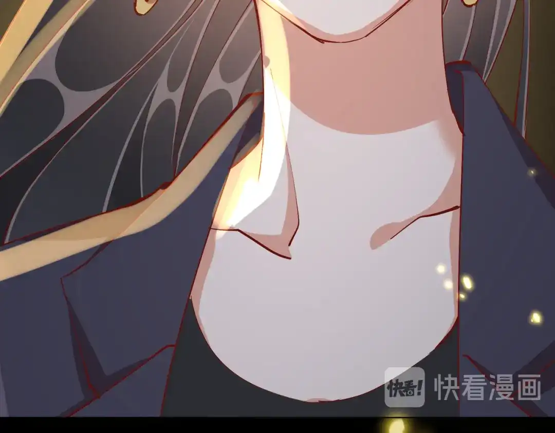 《王妃的成长攻略》1.46 对话 第57页