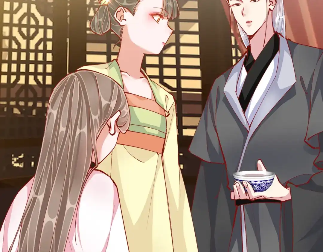 《王妃的成长攻略》1.47 失踪 第31页