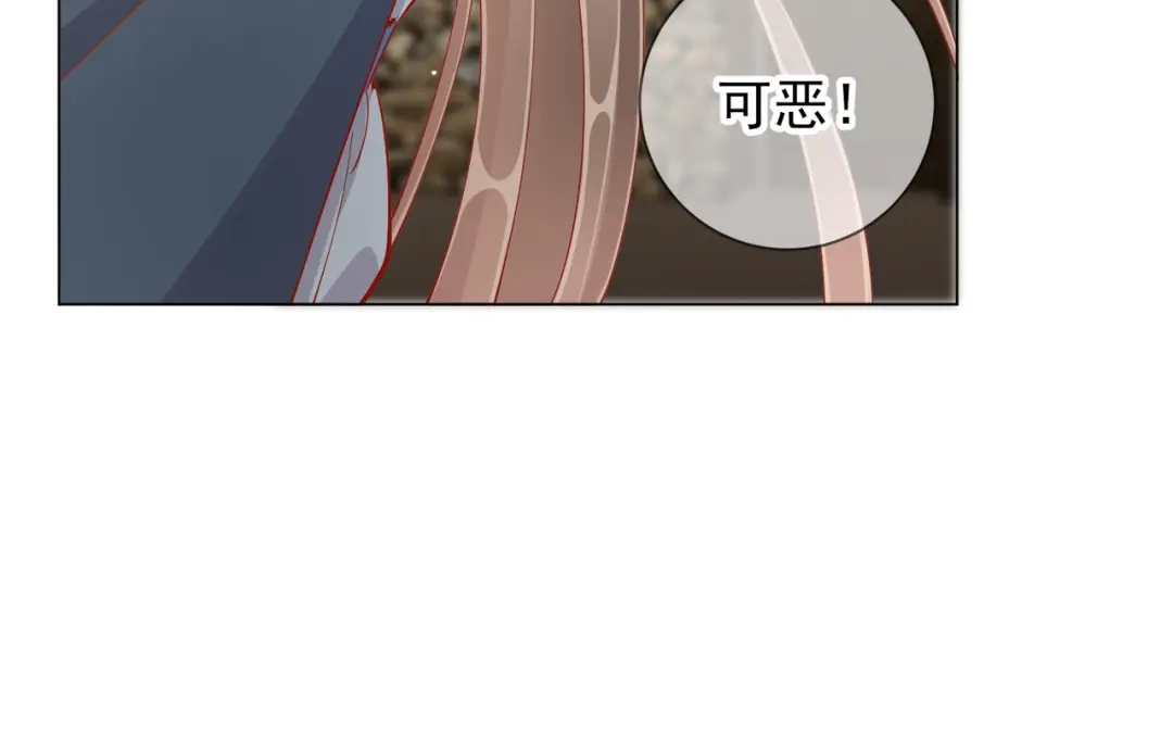 《王妃的成长攻略》1.47 失踪 第75页