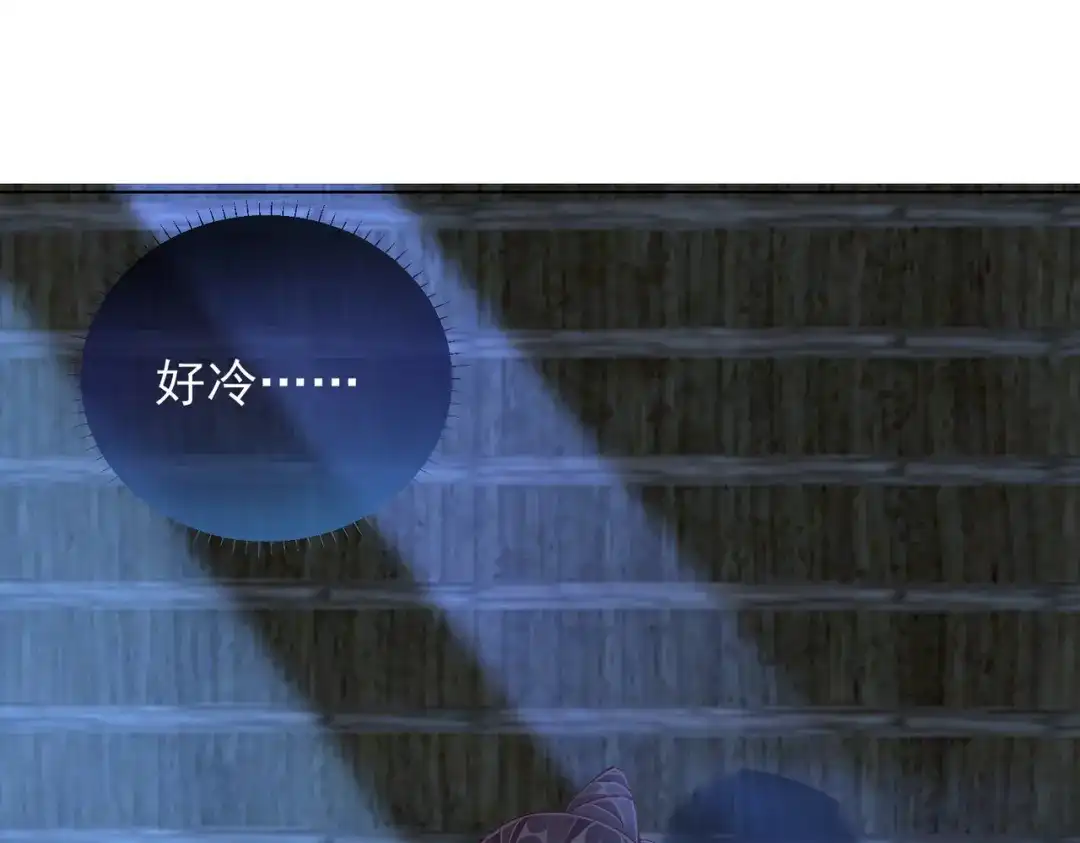 《王妃的成长攻略》1.47 失踪 第1页