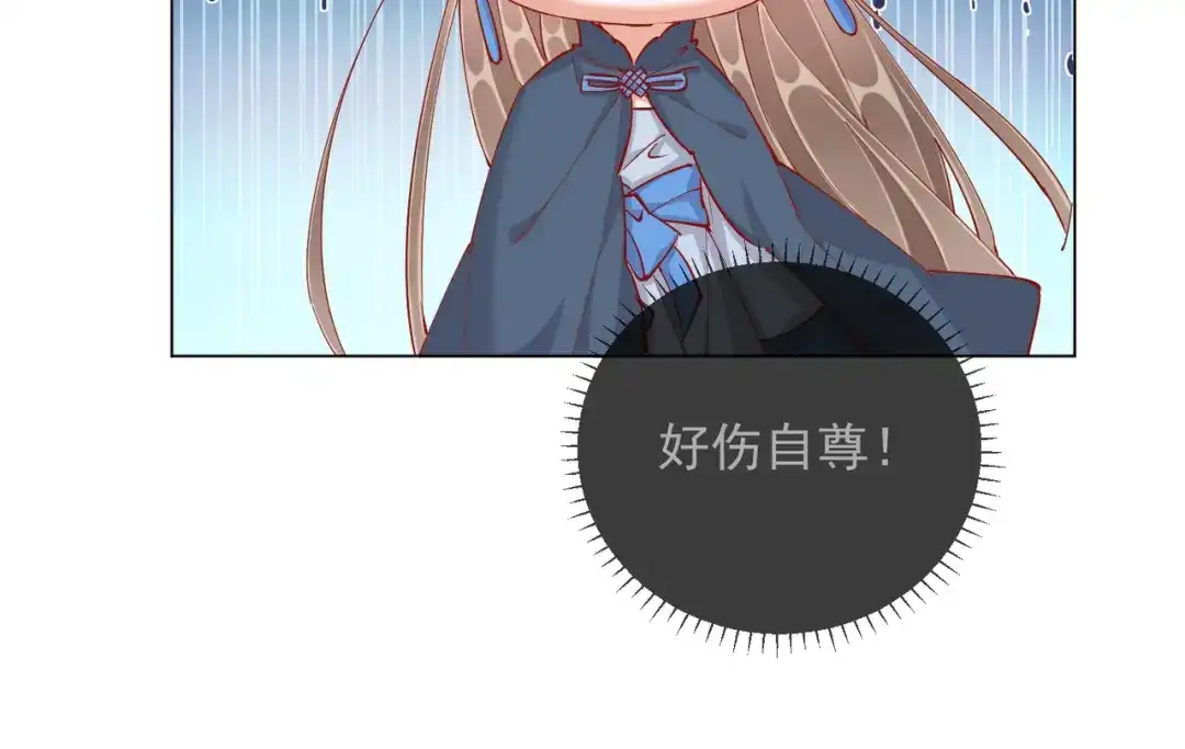《王妃的成长攻略》1.47 失踪 第101页