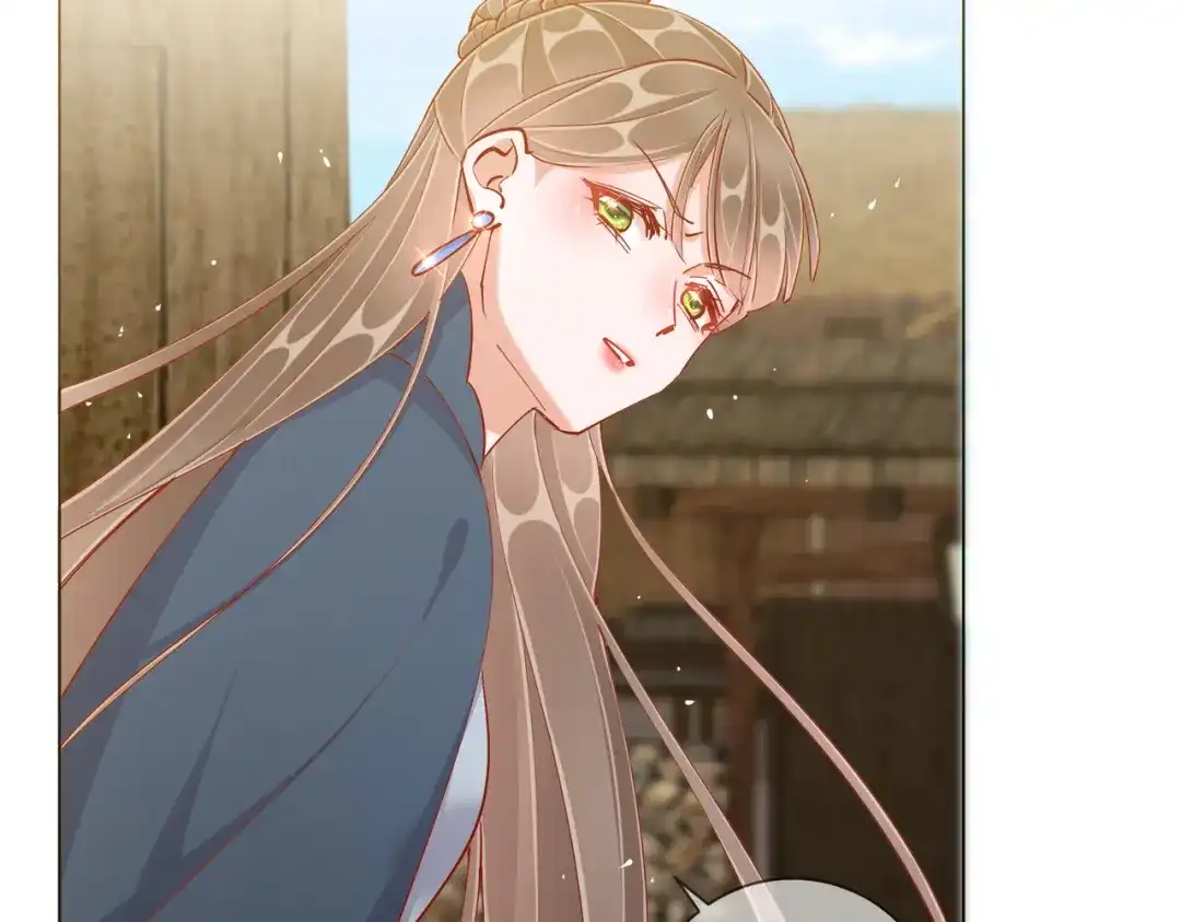 《王妃的成长攻略》1.47 失踪 第74页