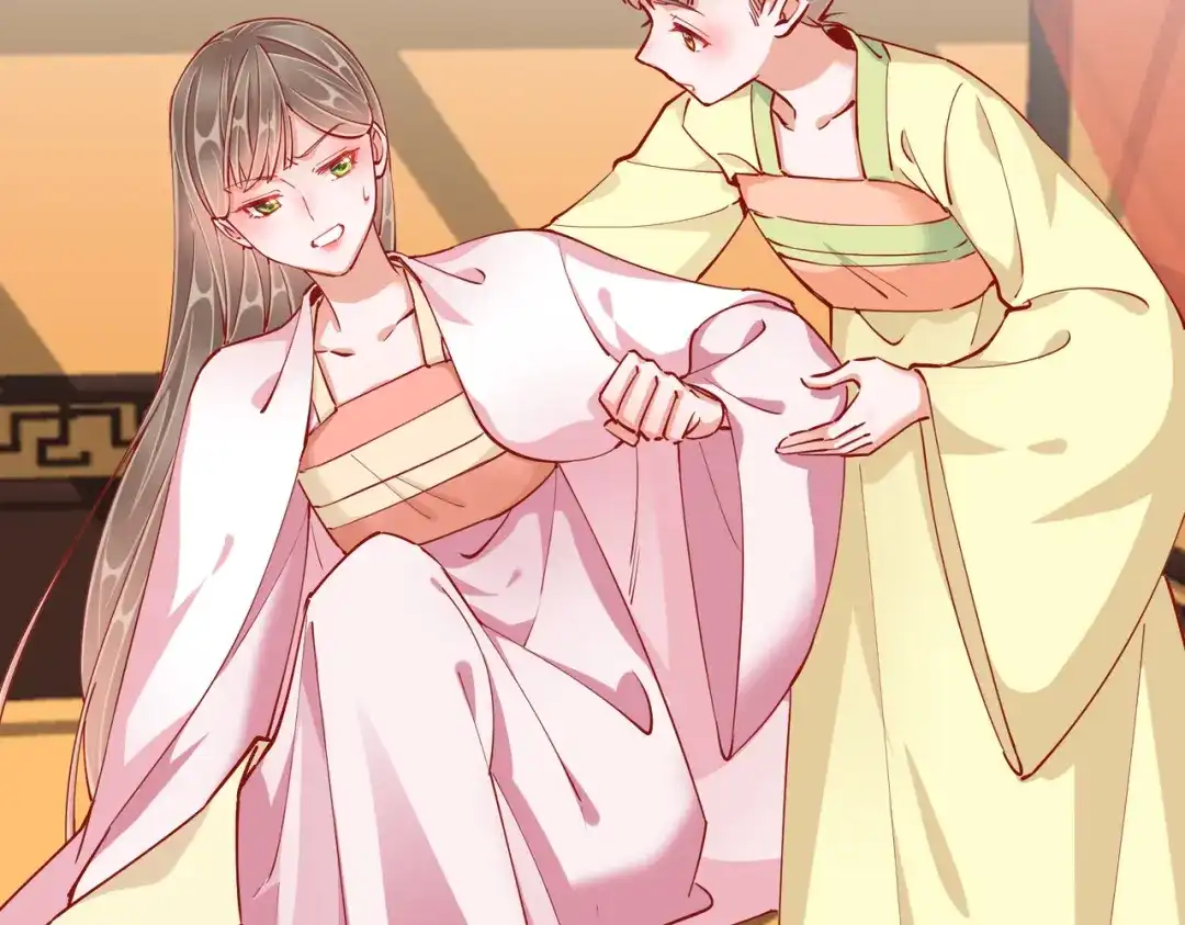 《王妃的成长攻略》1.47 失踪 第58页