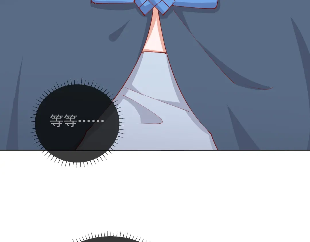 《王妃的成长攻略》1.47 失踪 第99页