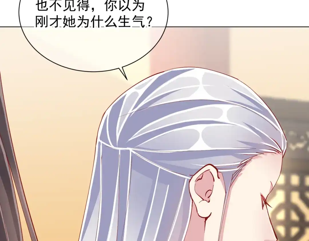 《王妃的成长攻略》1.48 战王病危 第24页