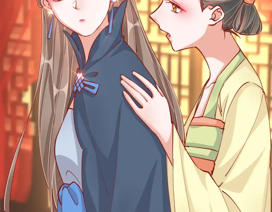 《王妃的成长攻略》1.48 战王病危 第45页