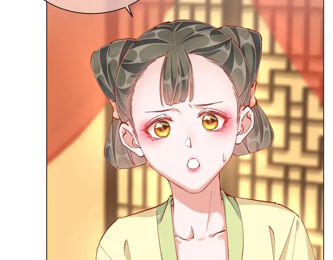 《王妃的成长攻略》1.48 战王病危 第103页