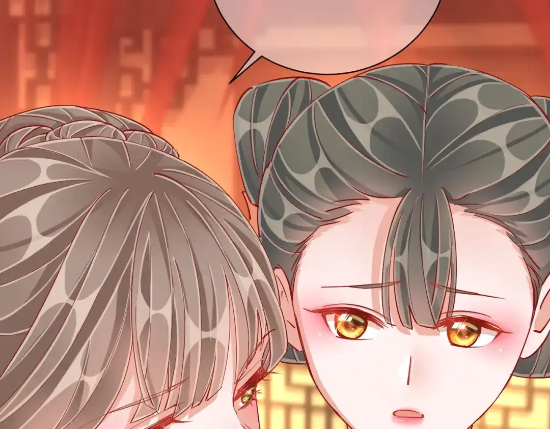 《王妃的成长攻略》1.48 战王病危 第47页