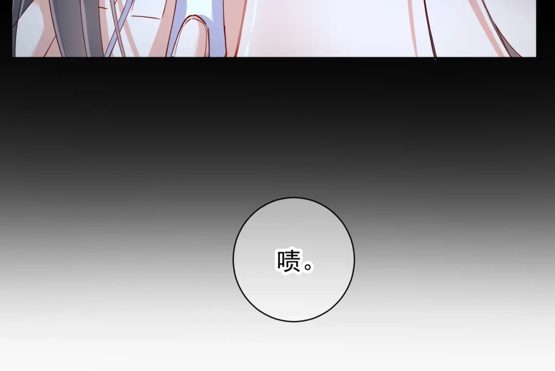 《王妃的成长攻略》1.48 战王病危 第98页