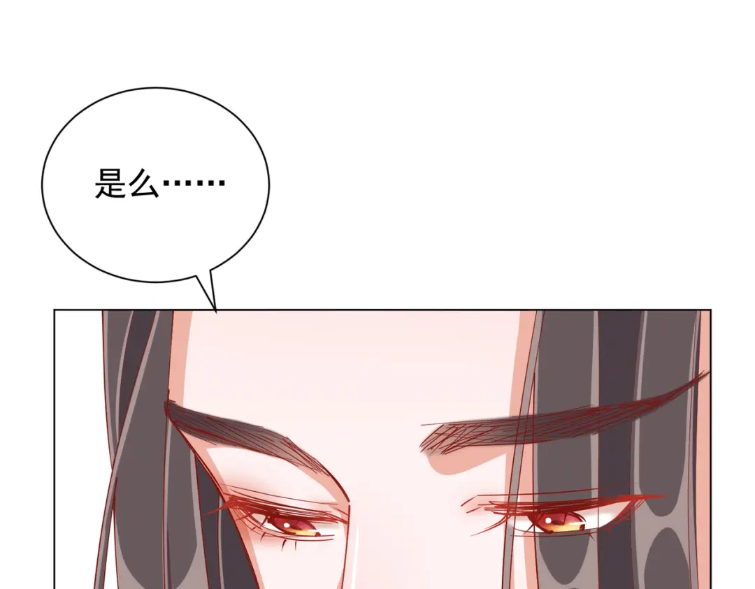 《王妃的成长攻略》1.48 战王病危 第26页
