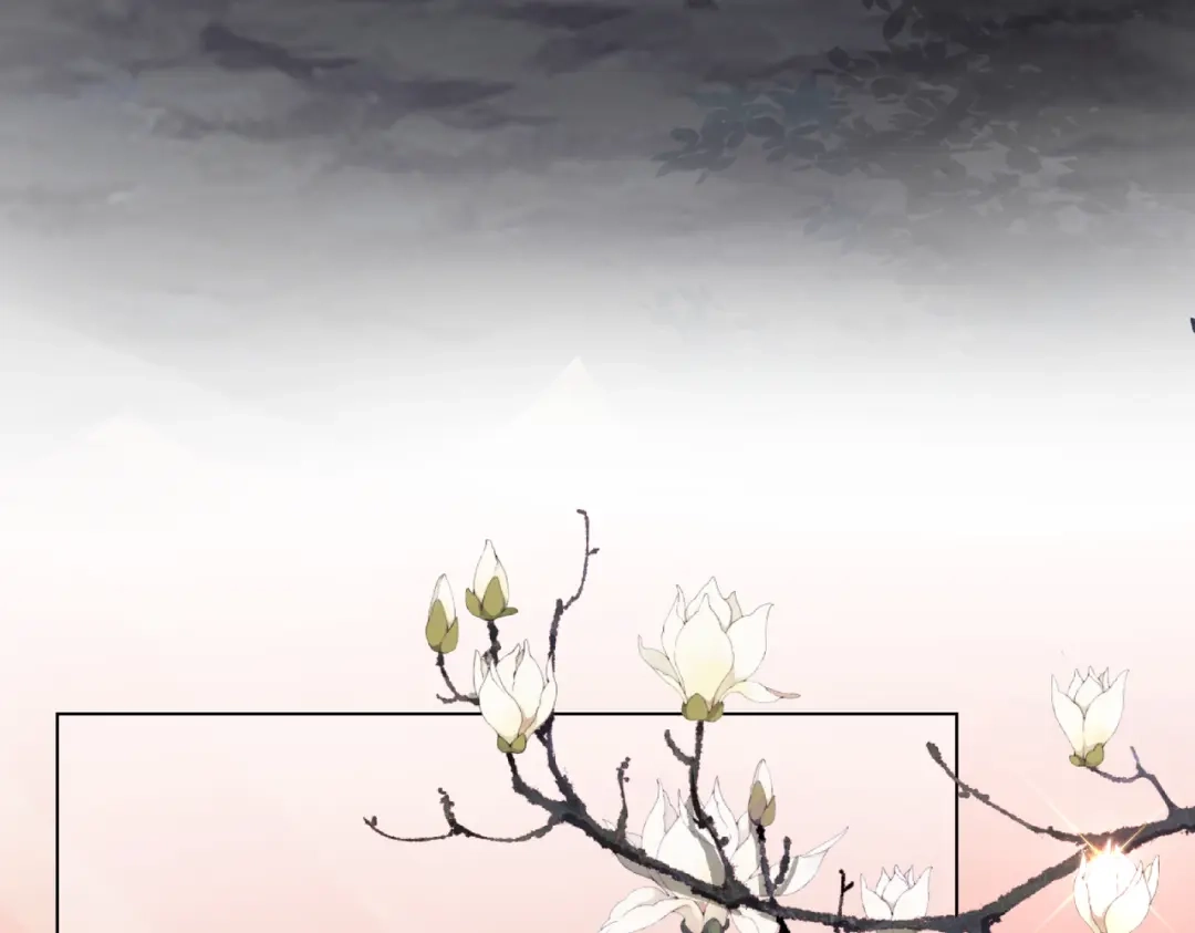 《王妃的成长攻略》1.49 告诫 第18页