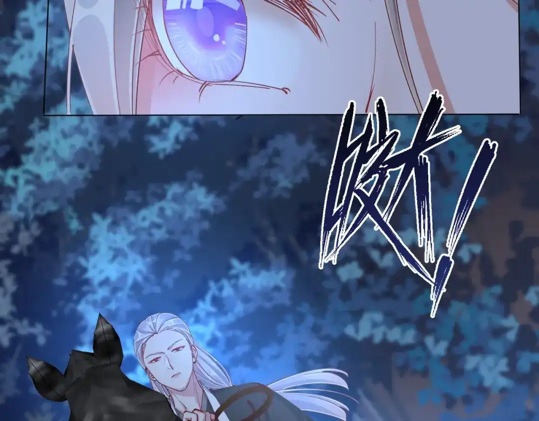 《王妃的成长攻略》1.49 告诫 第9页