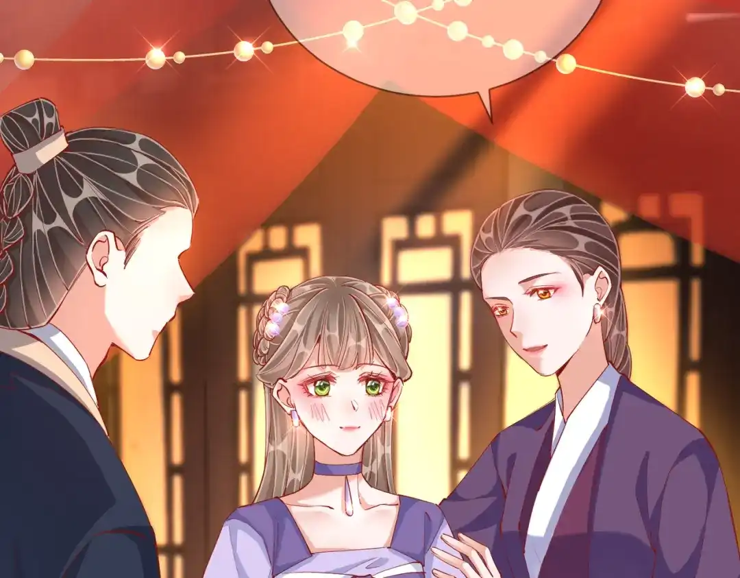 《王妃的成长攻略》1.49 告诫 第31页