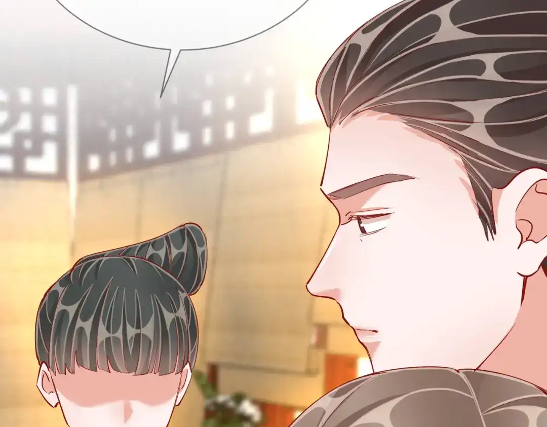 《王妃的成长攻略》1.49 告诫 第36页