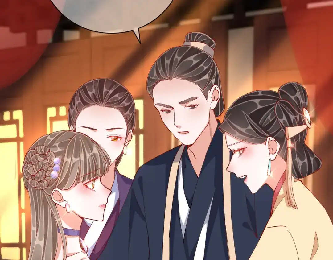 《王妃的成长攻略》1.49 告诫 第26页