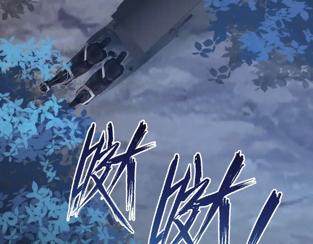 《王妃的成长攻略》1.49 告诫 第2页