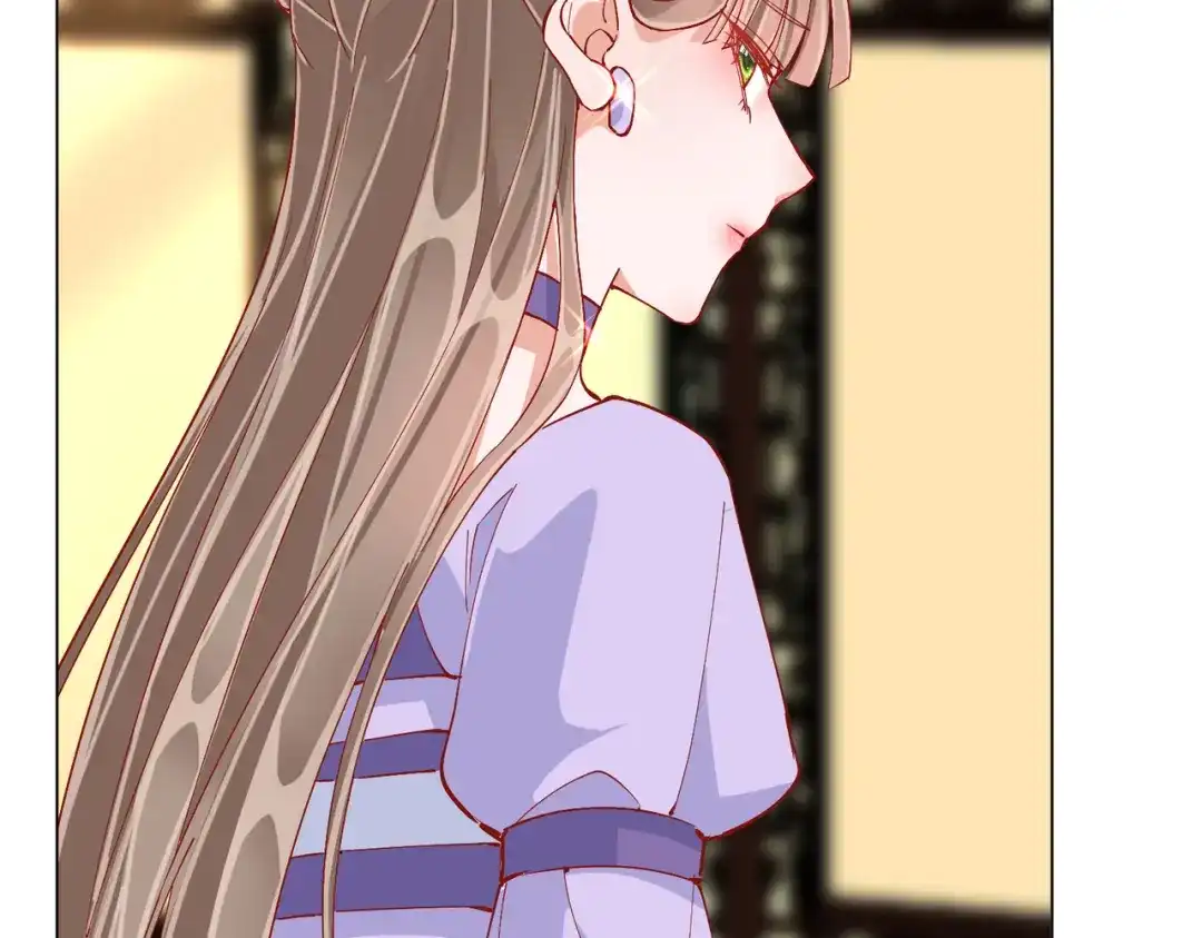 《王妃的成长攻略》1.49 告诫 第84页