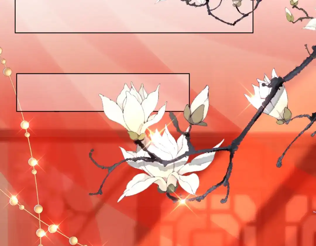 《王妃的成长攻略》1.49 告诫 第19页