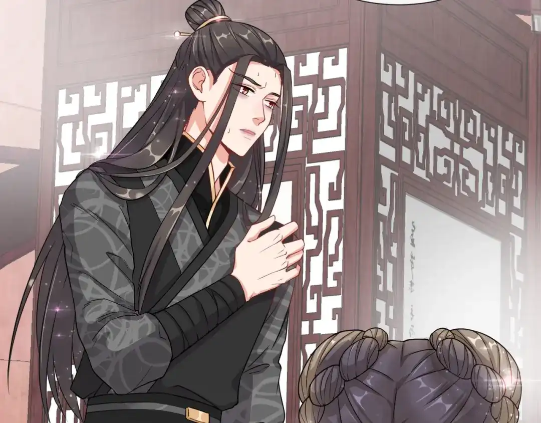 《王妃的成长攻略》1.05 闯入闺房的神秘男子 第22页
