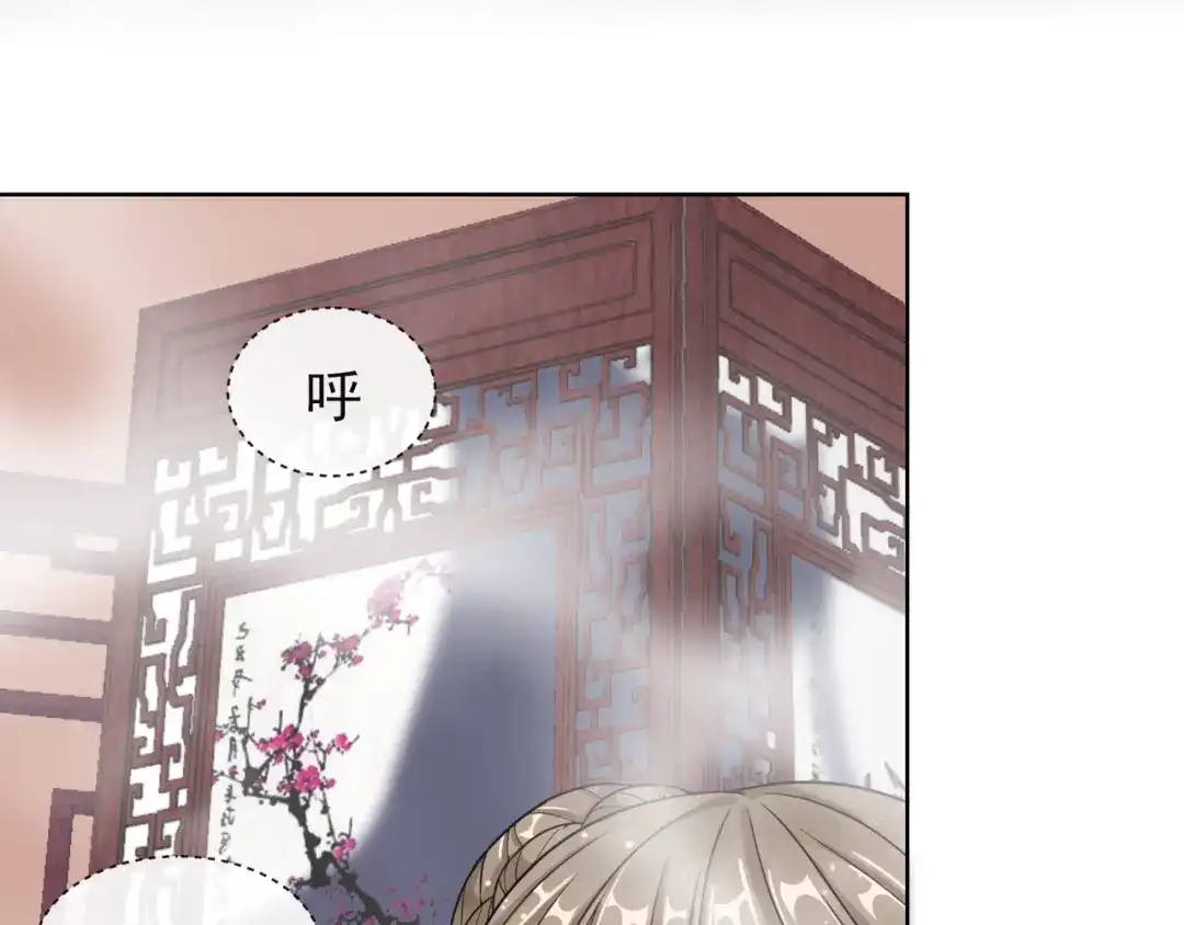 《王妃的成长攻略》1.05 闯入闺房的神秘男子 第6页