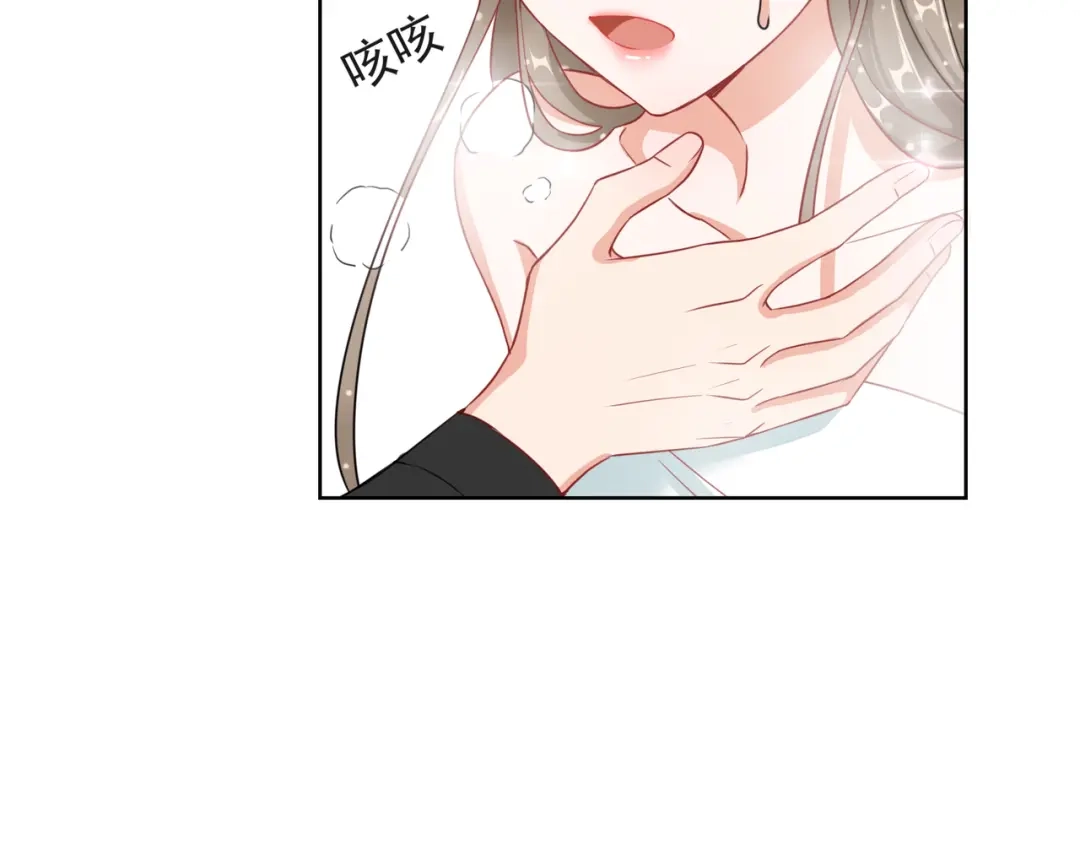 《王妃的成长攻略》1.05 闯入闺房的神秘男子 第38页