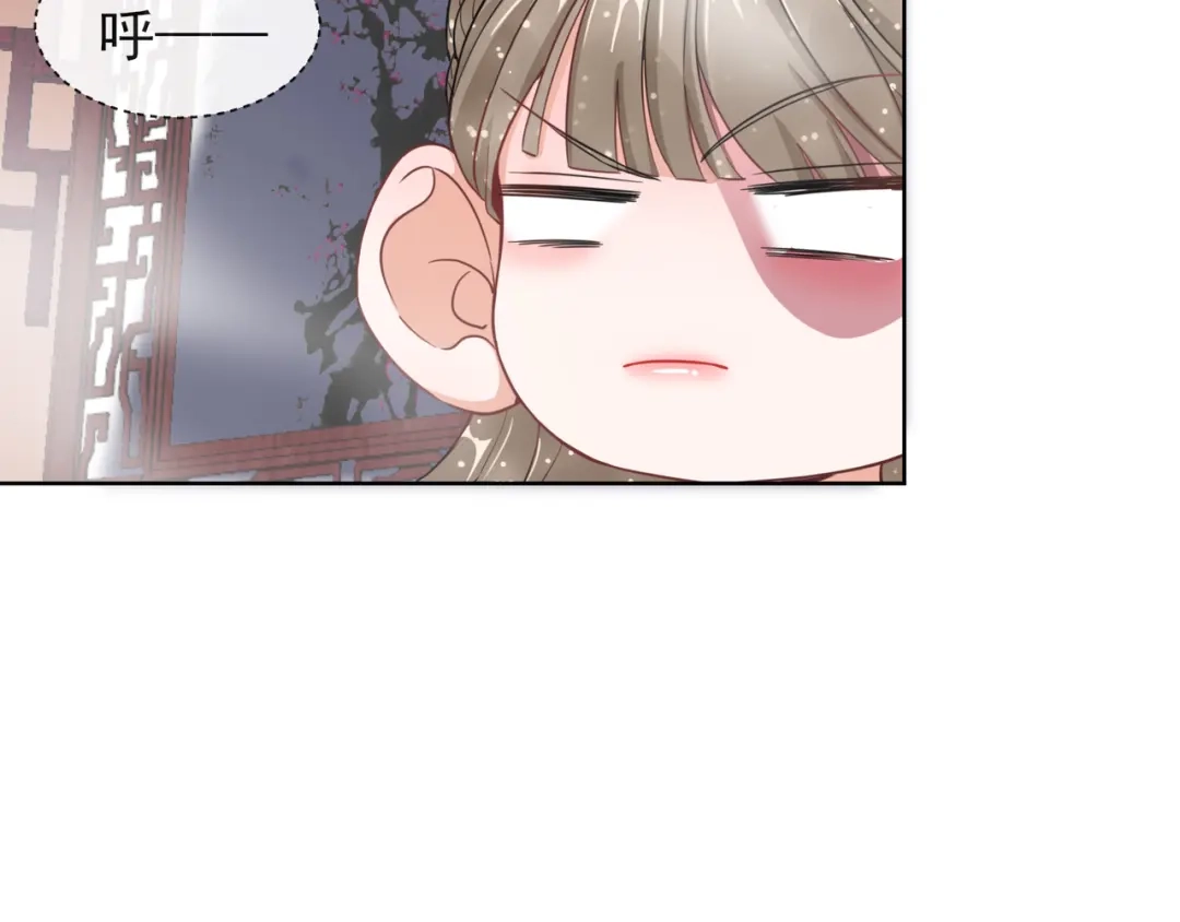 《王妃的成长攻略》1.05 闯入闺房的神秘男子 第7页