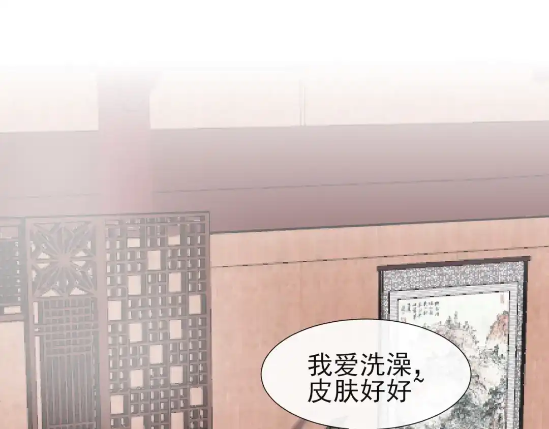 《王妃的成长攻略》1.05 闯入闺房的神秘男子 第3页