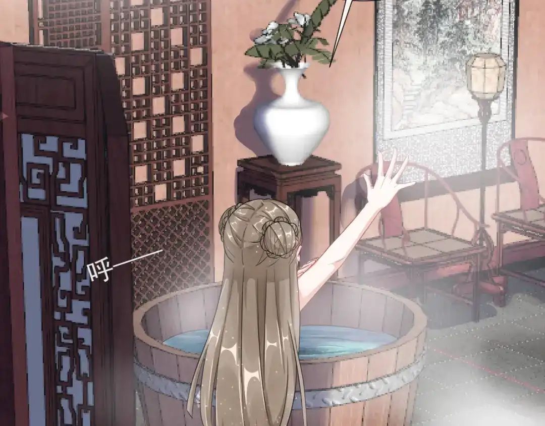《王妃的成长攻略》1.05 闯入闺房的神秘男子 第4页