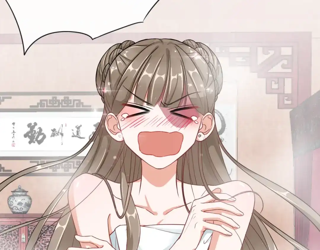《王妃的成长攻略》1.05 闯入闺房的神秘男子 第19页
