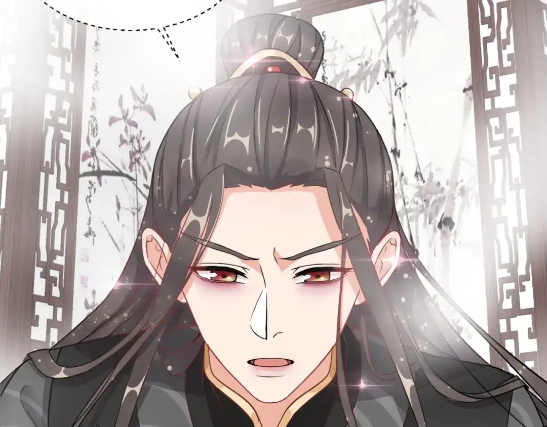 《王妃的成长攻略》1.05 闯入闺房的神秘男子 第32页