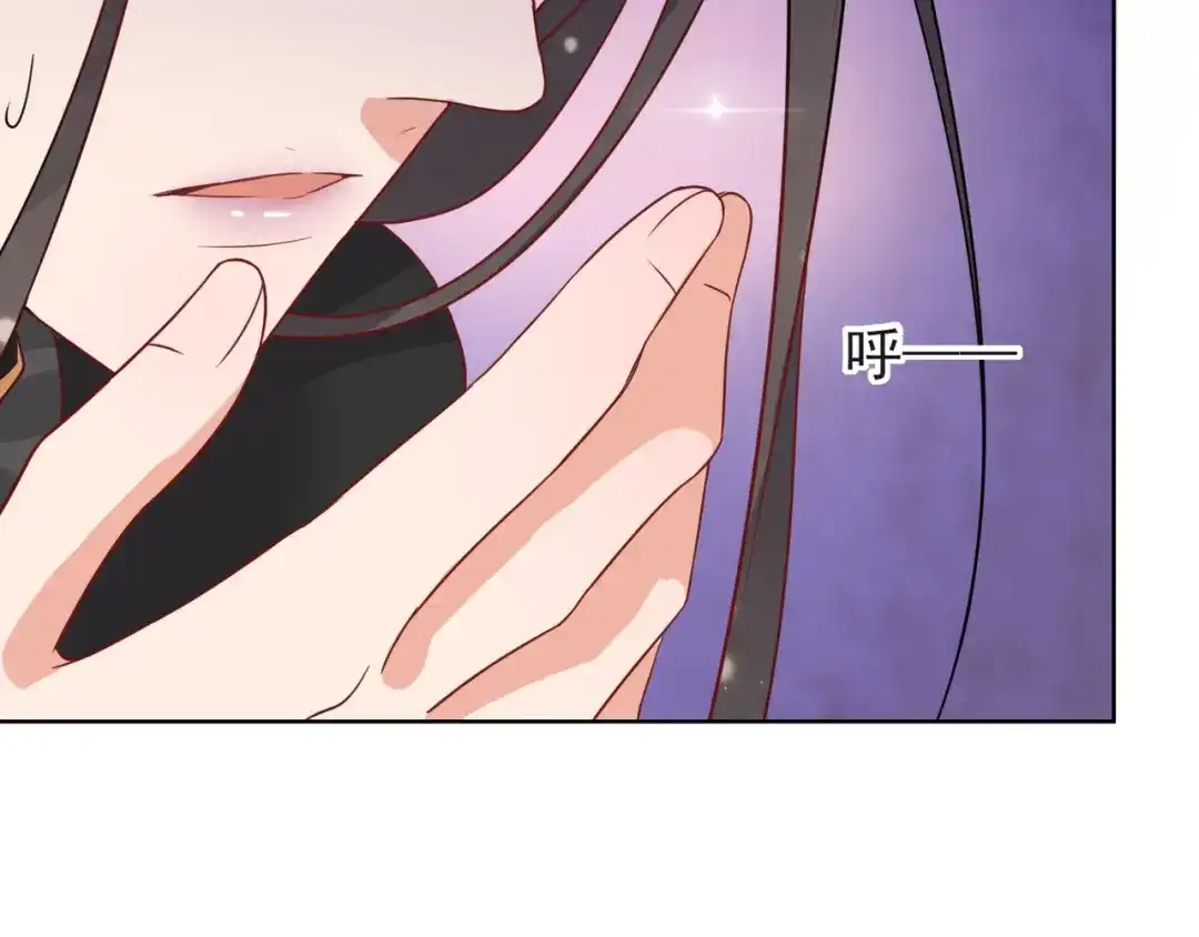 《王妃的成长攻略》1.05 闯入闺房的神秘男子 第59页