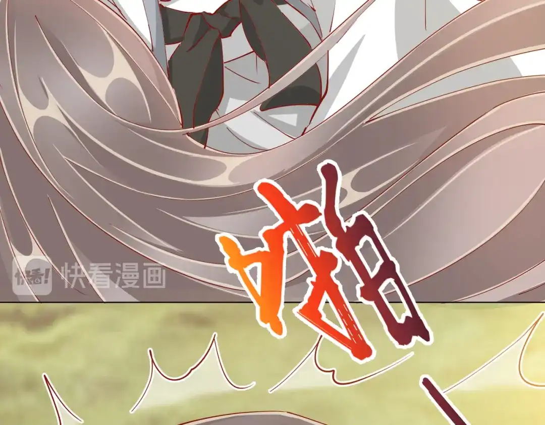 《王妃的成长攻略》1.50 剧变 第68页