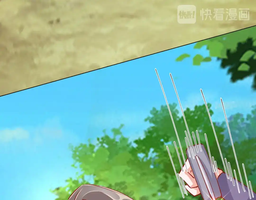 《王妃的成长攻略》1.50 剧变 第92页