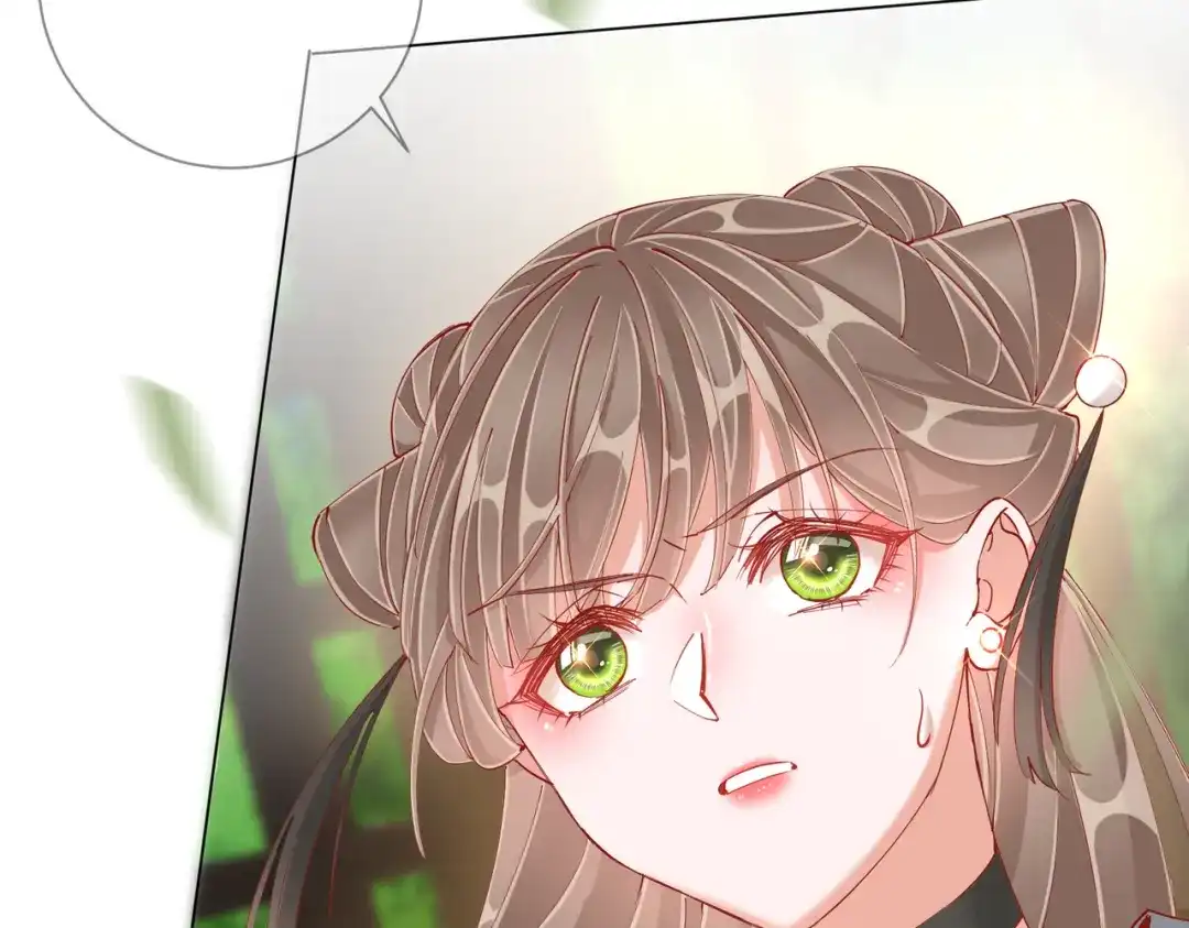 《王妃的成长攻略》1.50 剧变 第27页