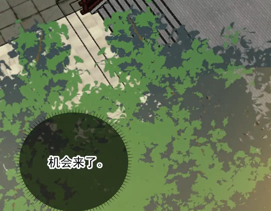 《王妃的成长攻略》1.50 剧变 第5页